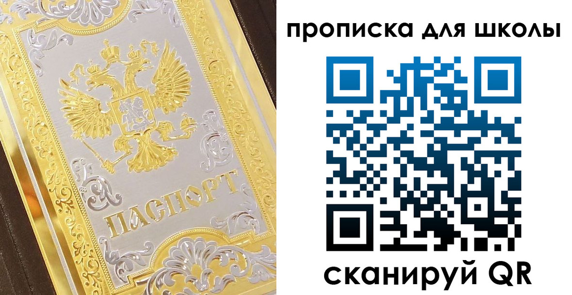 форма 3 в Кимрах