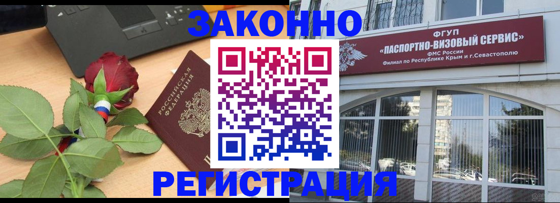 регистрация в Кимрах